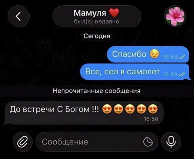 Картинки для деградации 263 (разной степени свежести)