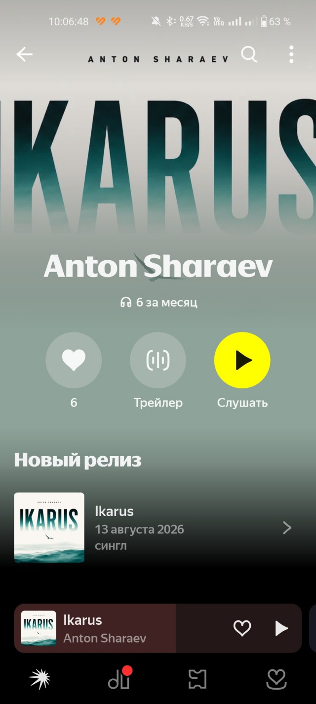 Метал на пятницу из Караганды