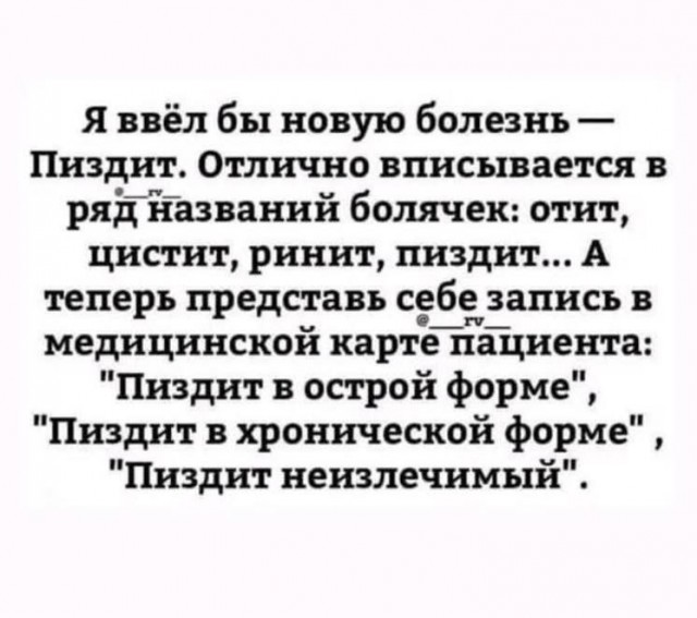 Долой осеннюю хандру