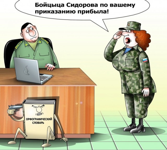 Отборный чёрный юмор карикатур Сергея Корсуна