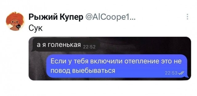 Картинки из Х(twitter)