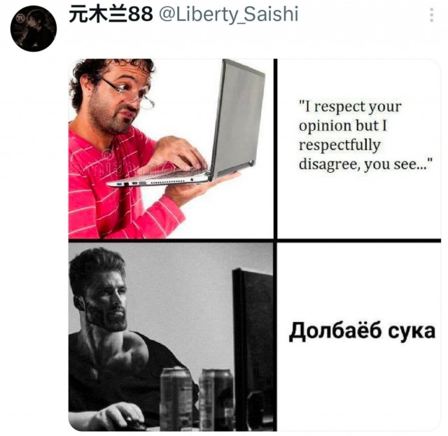 Психомемы-15