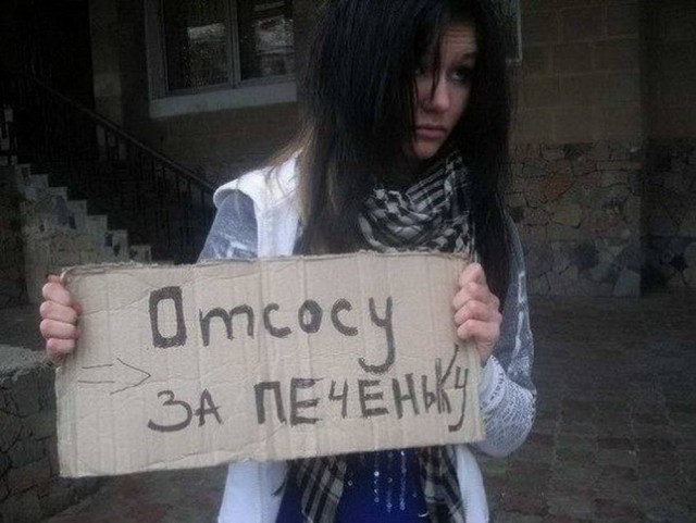 Картинки из глубинки (23.10)