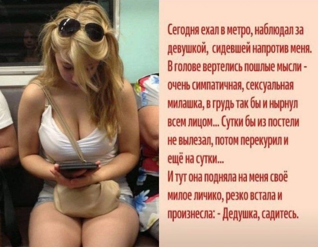 Веселые картинки в понедельник (26.10)