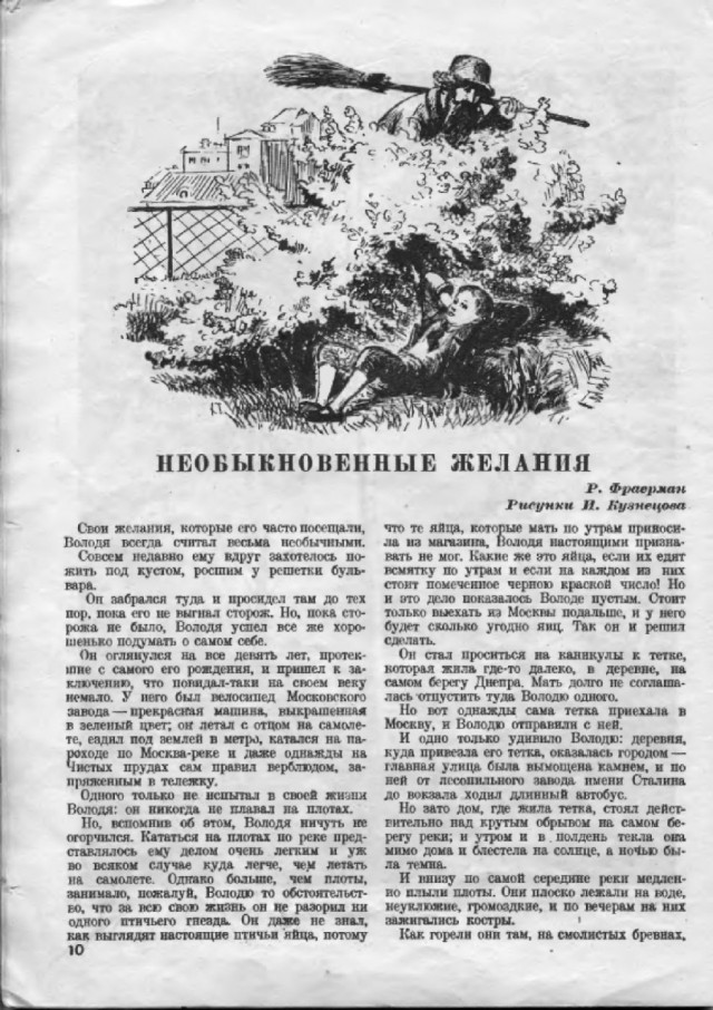 Ветхое живое время...