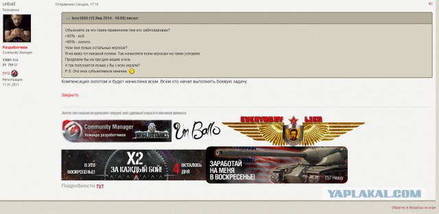 Wargaming 9