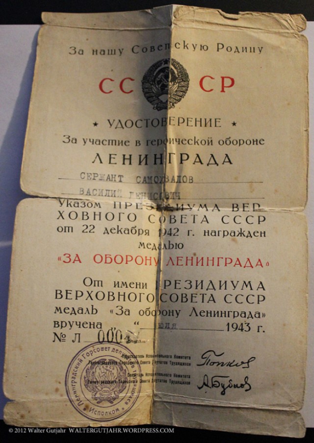 Книжка красноармейца ( 1948г.)