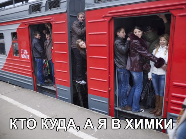 В Финляндию на поезде