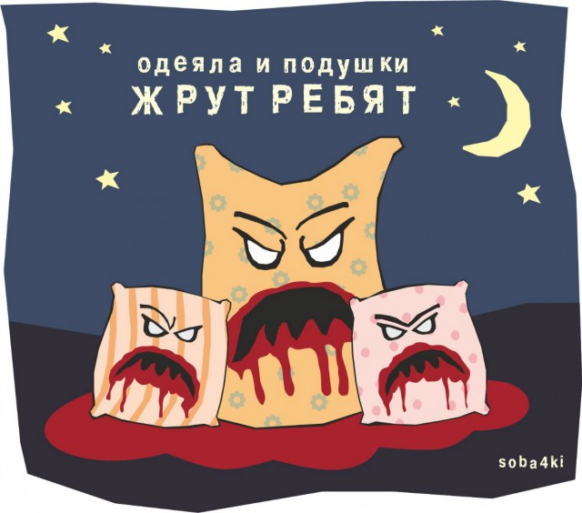 Импровизация, бачата