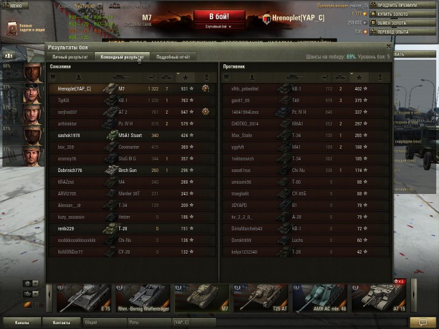 Wargaming 13