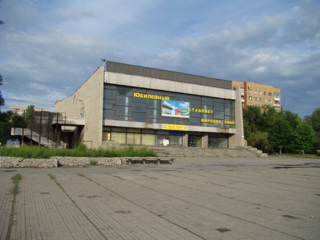 Один старый кинотеатр.
