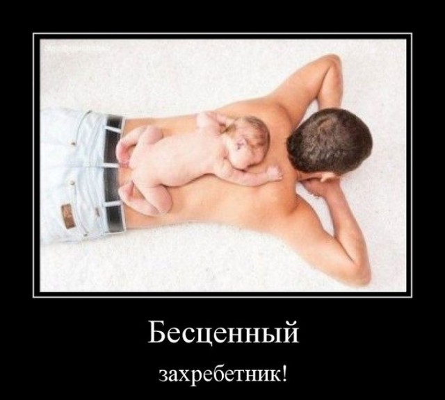 Демотиваторов пост, добавляйте свои