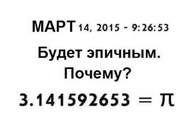 Пятница, картинки для поднятия настроения