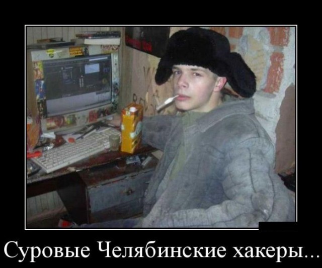 Демотиваторов пост, добавляйте свои