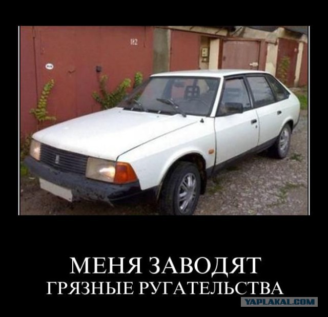 Демотиваторов пост, добавляйте свои
