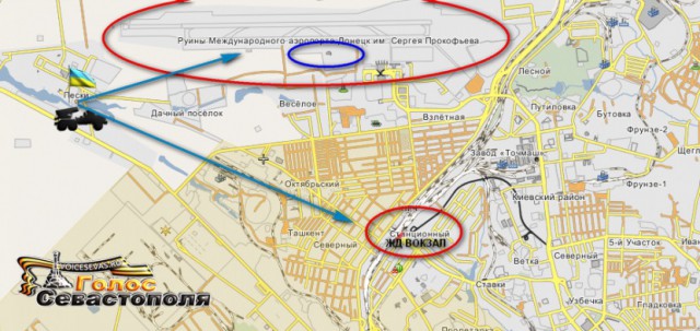 Зачистка аэропорта от войск украинских ВС