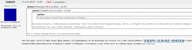 Женщина с ребёнком желает познакомиться