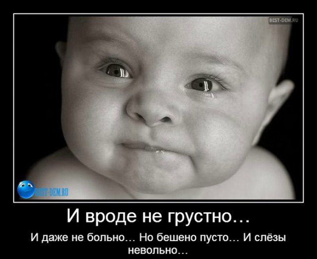 Это были 80-е, детка...