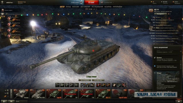 Wargaming 18