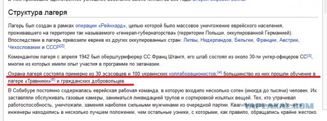 Порошенко в Освенциме призвал мир противостоять