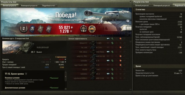Wargaming 20