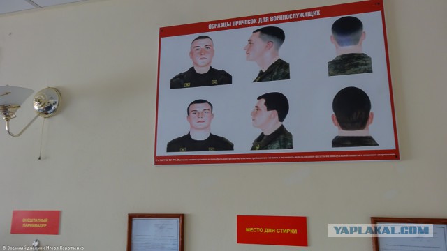 Жизнь и служба нынче
