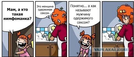 Что есть, того не отнять
