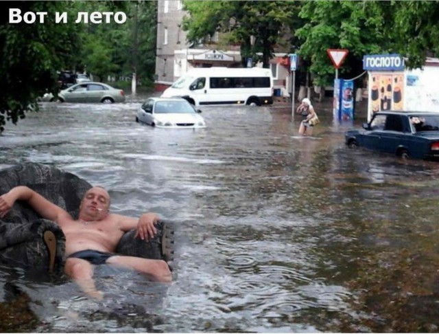 Просто картинки