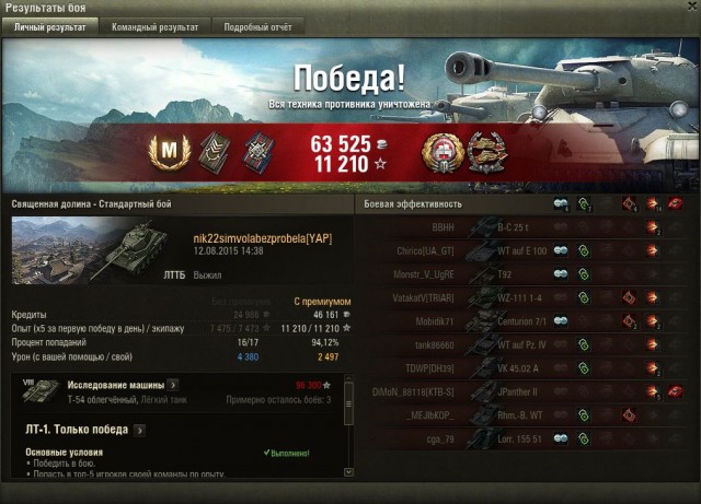 Wargaming 26