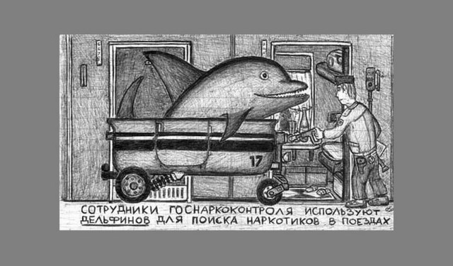 Минутка наркомании на ЯПе