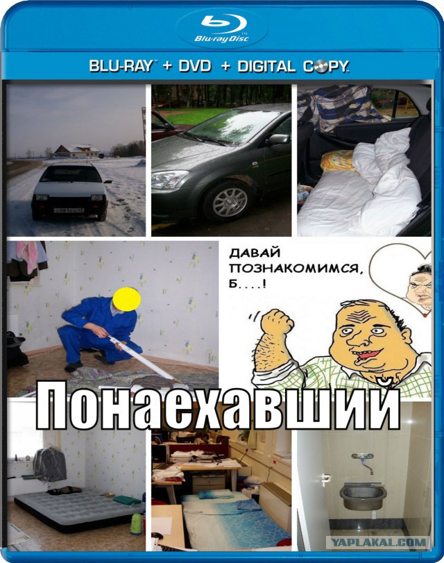 Дневник московского гастарбайтера