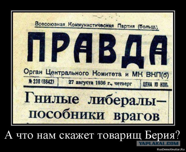 Сколько можно быть рабами?