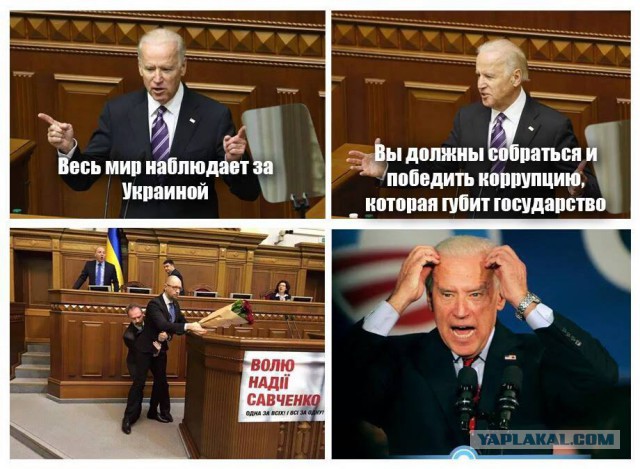 Фото: Яценюка с розами унесли со сцены