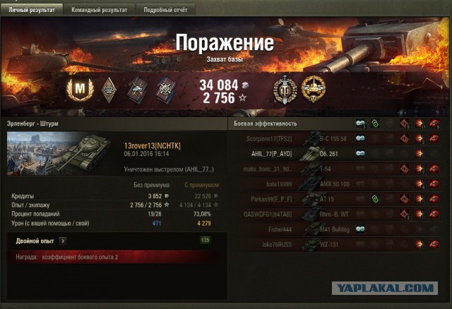 Wargaming 31