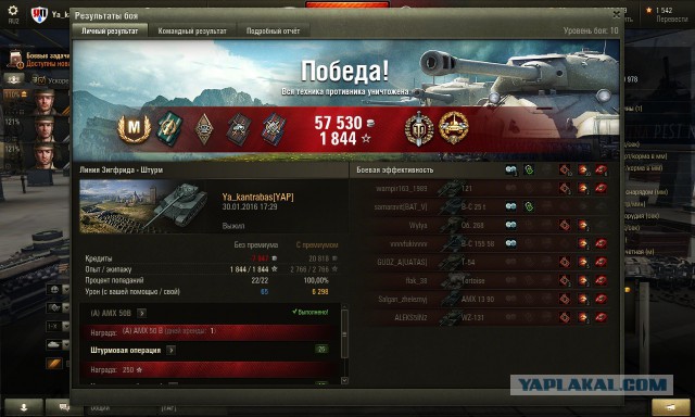 Wargaming 32