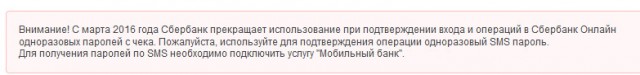 У смертельно больной украли все благотворительные сбережения