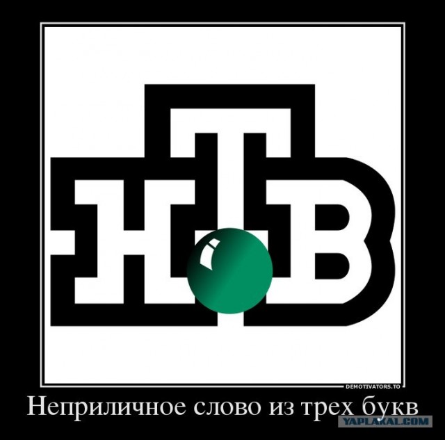 Ну как так можно? Ничего святого у тварей нет