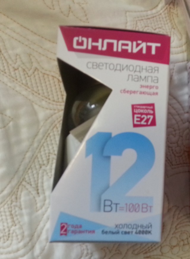 Семь вопросов о светодиодных лампах