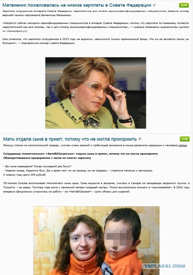 Мать отдала сына в приют, потому что не могла прокормить