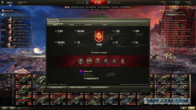 Wargaming 33