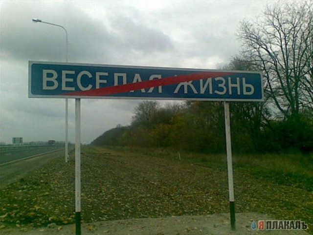 Дорожные знаки и указатели