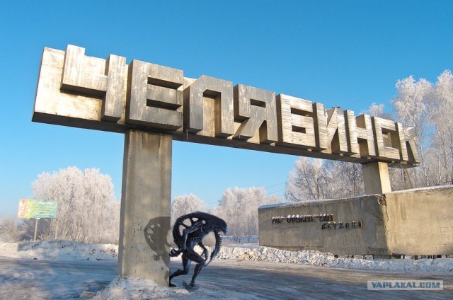 Метеорит в Челябинске, взрыв, самолет, ракета, НЛО или что?