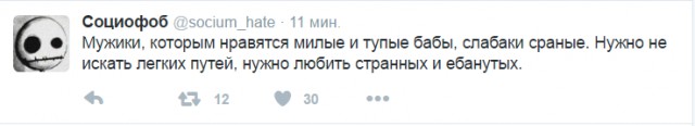 Смешные комментарии 15.05.2016