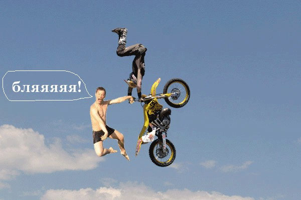 Фотожаба: Перед купанием
