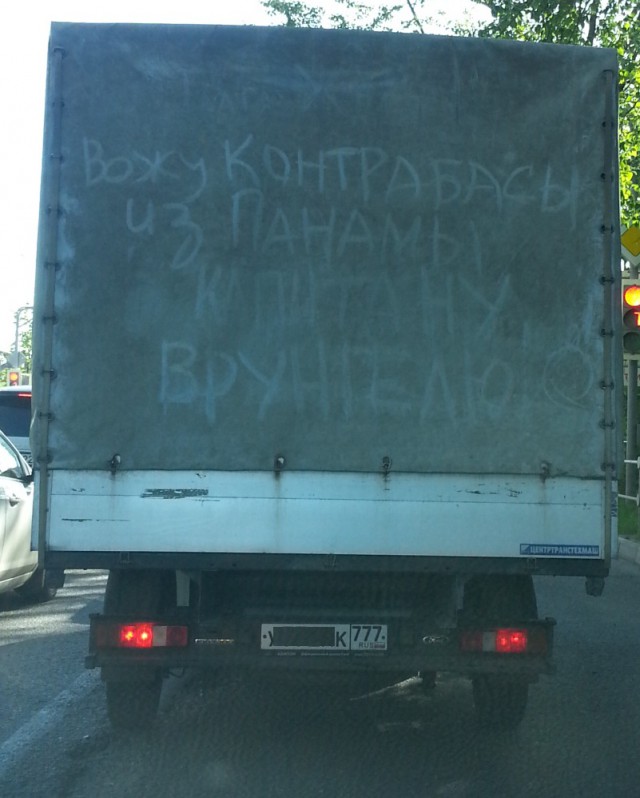 Для поднятия настроения.