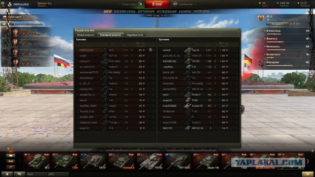 Wargaming 36