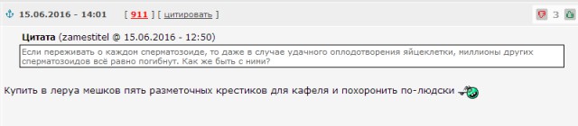 Смешные комментарии из социальных сетей 17.06.2016