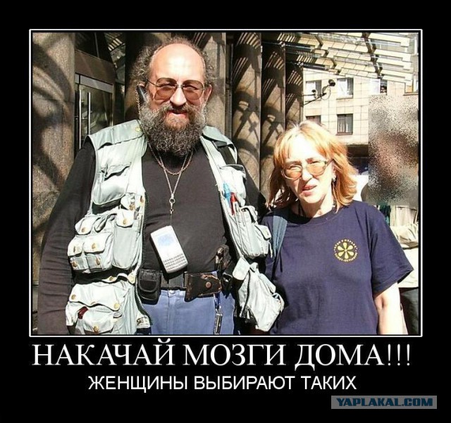 Анатолий Вассерман: с ума спрыгнуть