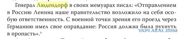 В правовой плоскости России Колчак - преступник. И никаких досок.