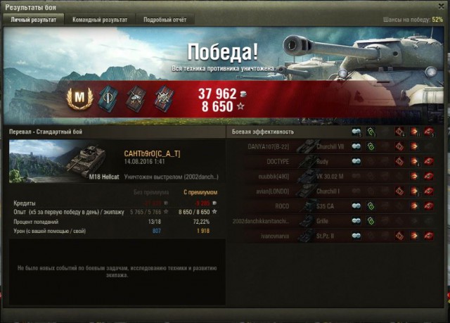 Wargaming 38